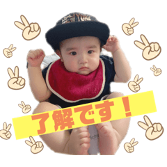 [LINEスタンプ] 瑛太の日常3.