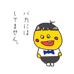 [LINEスタンプ] ゆるすけのスタンプ。