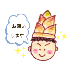 [LINEスタンプ] DAISUKE スタンプ だいっ3！