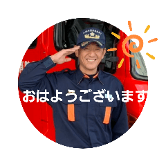[LINEスタンプ] もりいちゃん