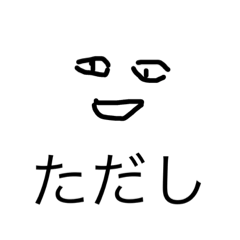 [LINEスタンプ] テクスチャ