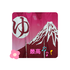 [LINEスタンプ] 癒やしの温泉スタンプ