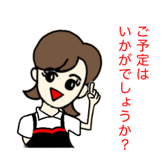 [LINEスタンプ] 主婦の仕事 パート2