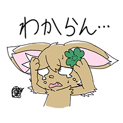 [LINEスタンプ] 優柔不断なよつばちゃんの画像（メイン）