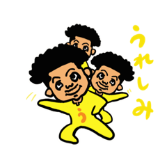 [LINEスタンプ] UK style