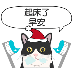 [LINEスタンプ] Meow Le！クリスマス！の画像（メイン）