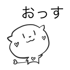 [LINEスタンプ] あずーろまーるん2