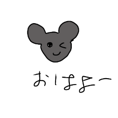 [LINEスタンプ] ネズミくんの1日