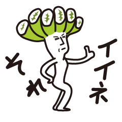 [LINEスタンプ] 玉ちゃん（Haworthiaハオルチア）