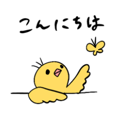 [LINEスタンプ] ことりのトリー3 あいさついろいろ