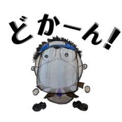 [LINEスタンプ] 火薬学の人たちです