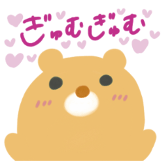 [LINEスタンプ] くまぷ〜1