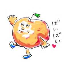 [LINEスタンプ] りんごくんだーよ。