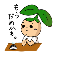 [LINEスタンプ] もうだめ君。