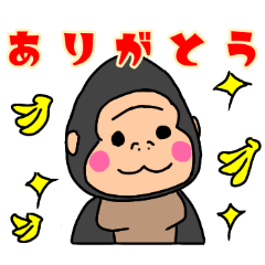 [LINEスタンプ] ゴリちゃんのスタンプ