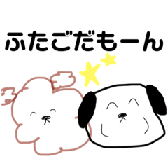 [LINEスタンプ] パグ太とプーみ