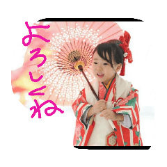 [LINEスタンプ] 颯奏 01