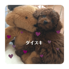 [LINEスタンプ] ベニちゃん①