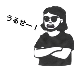 [LINEスタンプ] 俺の口癖001