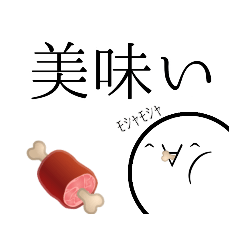 [LINEスタンプ] ニッコくんスタンプ第1弾