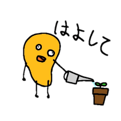 [LINEスタンプ] くしやきすたんぷ