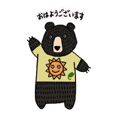 [LINEスタンプ] くまくまTea