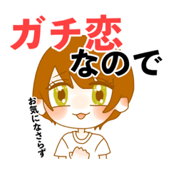 [LINEスタンプ] ももこの作ったスタンプ3