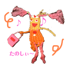 [LINEスタンプ] アミアミ星人