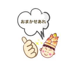 [LINEスタンプ] DAISUKE スタンプ だいっ！2