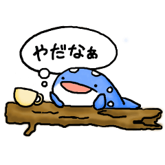 [LINEスタンプ] 煽るジンベエザメ