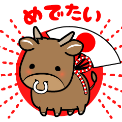 [LINEスタンプ] 丑さん年賀セット