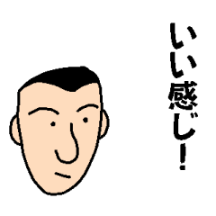 [LINEスタンプ] ぼーず君スタンプ7