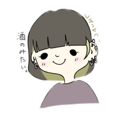 [LINEスタンプ] ななちゃんスタンプ2。#ヤンキーぽいな笑