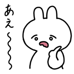 [LINEスタンプ] う三太郎3
