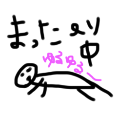 [LINEスタンプ] 普段使い、毎日使える‥かな？