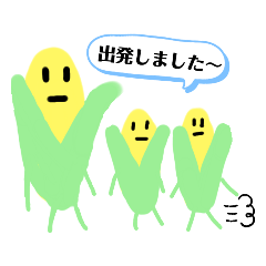 [LINEスタンプ] トウ・キビオ君とハロウィーンの彷徨