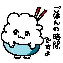 [LINEスタンプ] ごはんちゃん(仮)