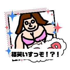 [LINEスタンプ] 石黒えぐい