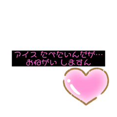 [LINEスタンプ] 日常あるある☝️