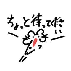 [LINEスタンプ] ハムスターかわいいスタンプ