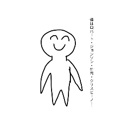 [LINEスタンプ] ロバートさんの日常。