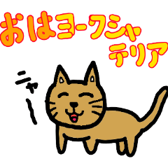 [LINEスタンプ] シュール！！ 矛盾スタンプ【あいさつ編】