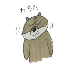 [LINEスタンプ] ユニークおとぼけきつね