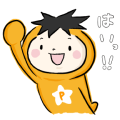 [LINEスタンプ] 手書きプライスターくん