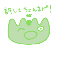 [LINEスタンプ] やまちゃん 日常スタンプ2