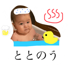 [LINEスタンプ] になぞーーん2