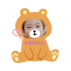 [LINEスタンプ] えれんくま