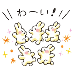 [LINEスタンプ] うさぎマンション