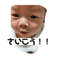 [LINEスタンプ] 可愛い可愛い愛和