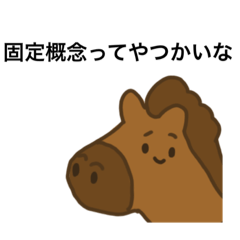 [LINEスタンプ] モテるかもしれないスタンプ
